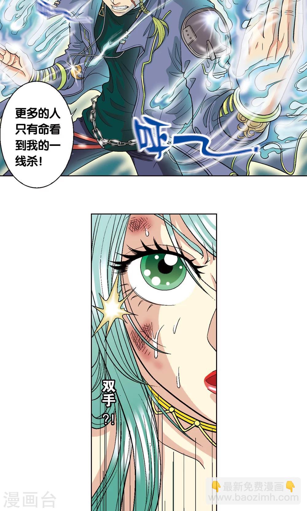 第14话 强援(1/2)-第16话