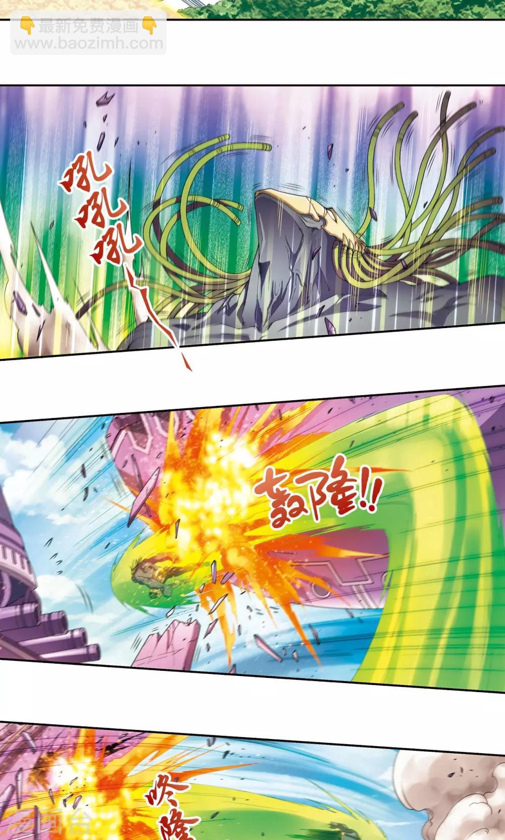 第146话 一械千里-第152话