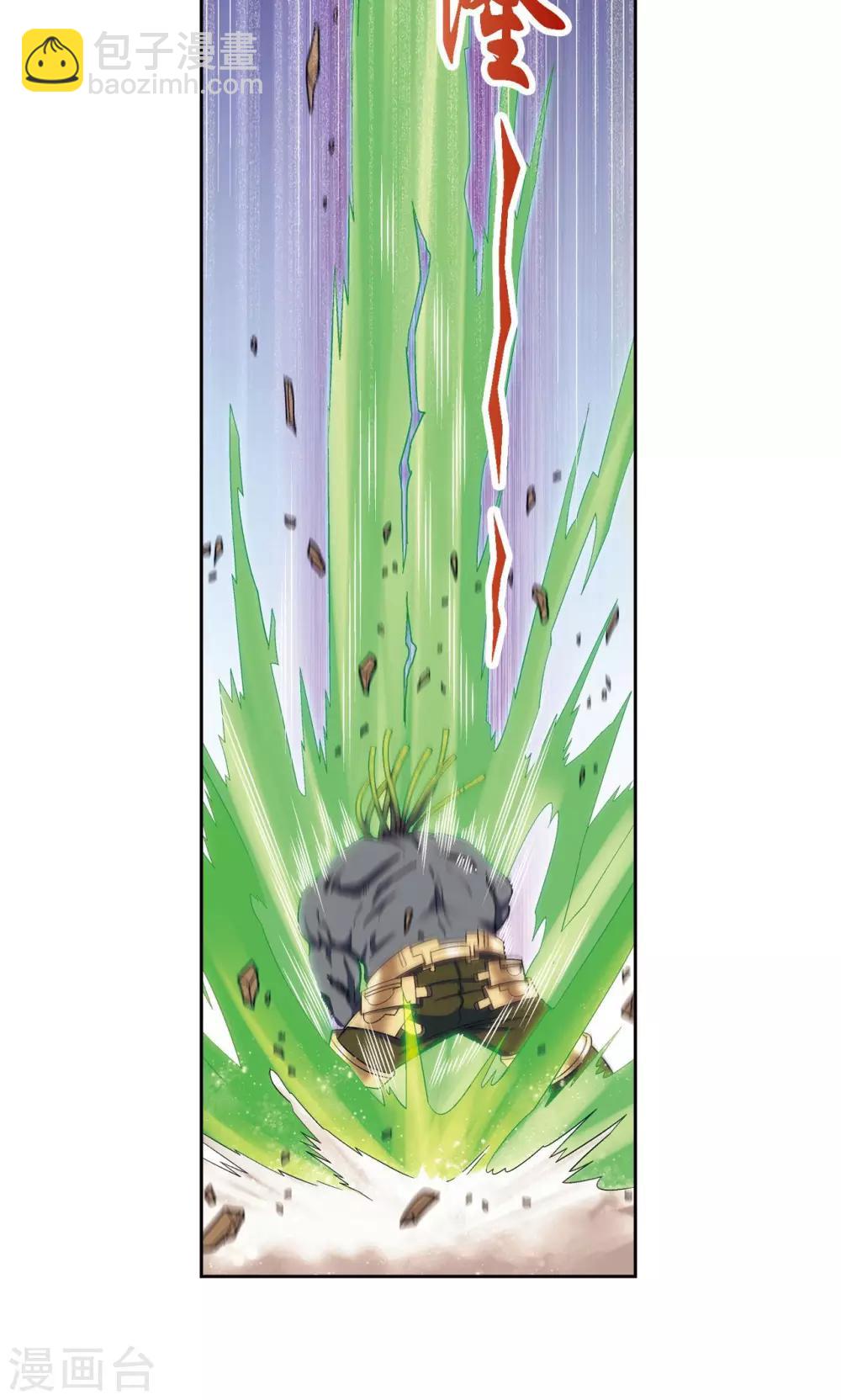 第146话 一械千里-第152话