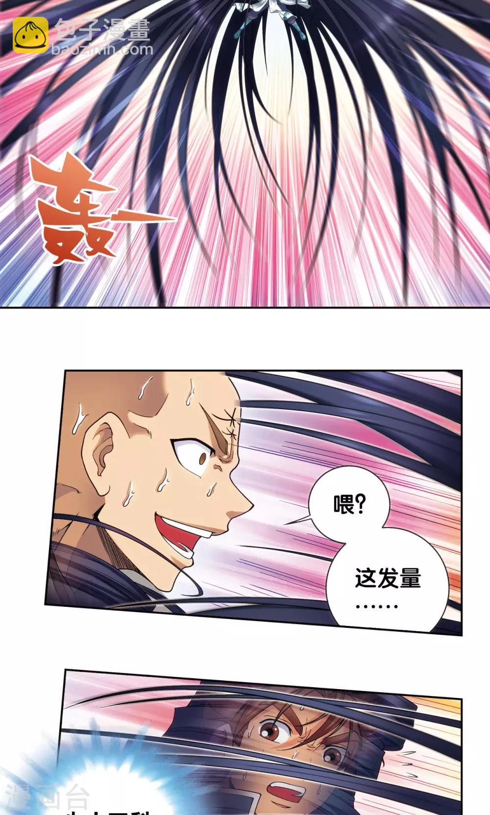 第146话 一械千里-第152话