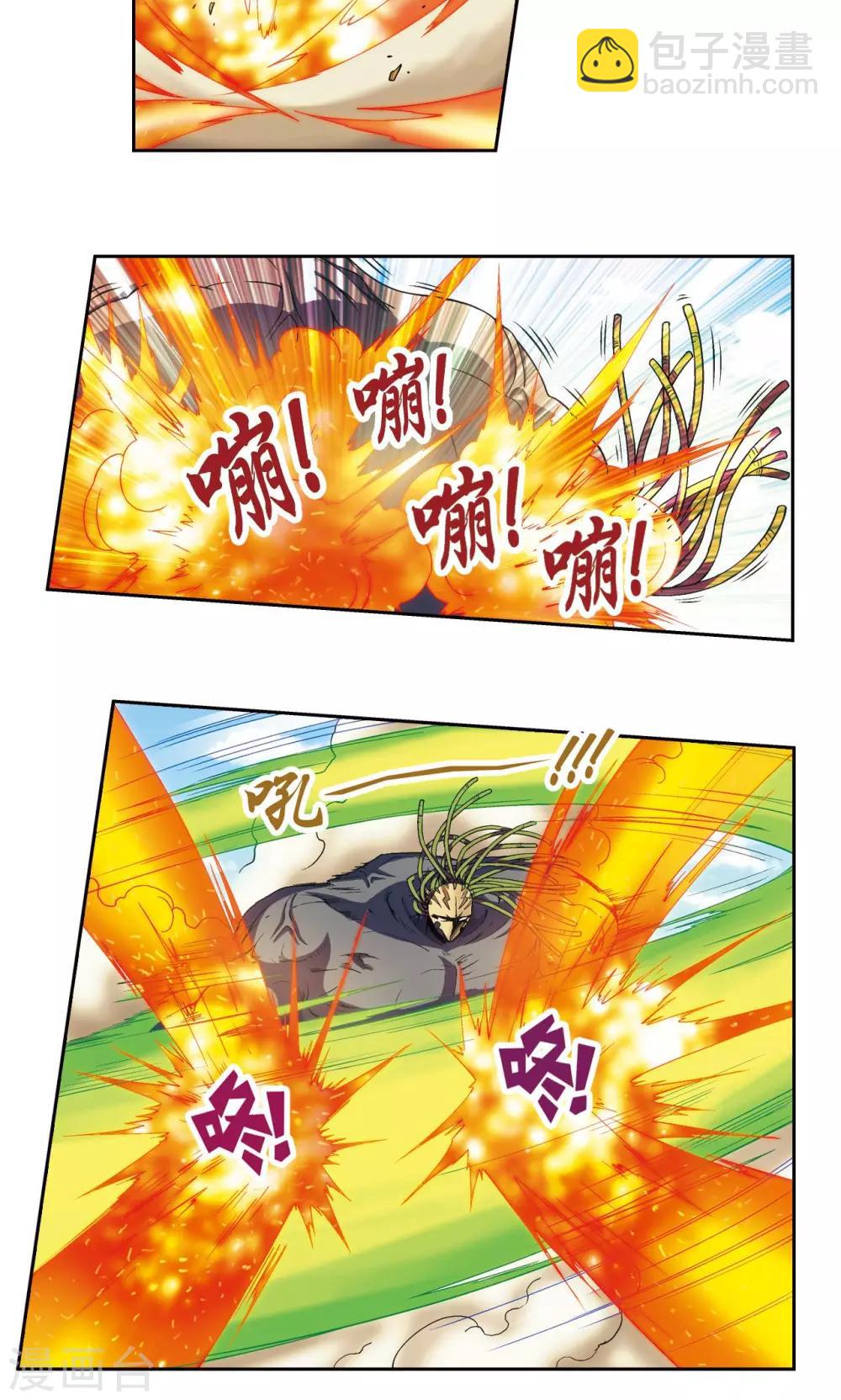 第146话 一械千里-第152话