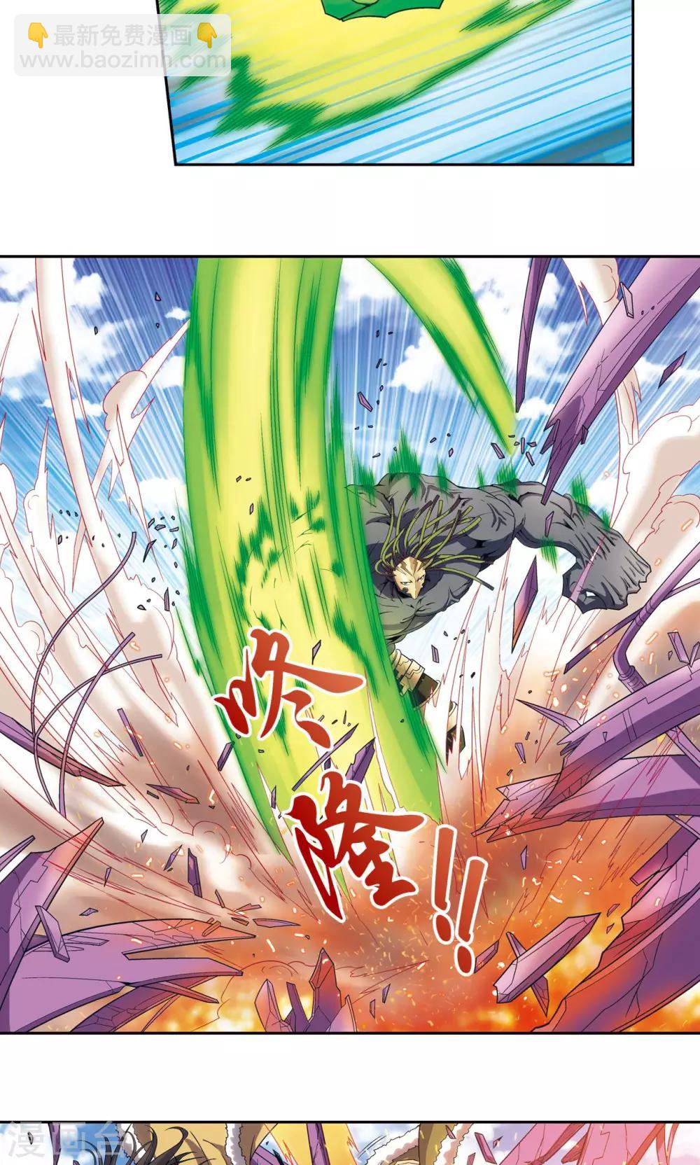 第146话 一械千里-第152话