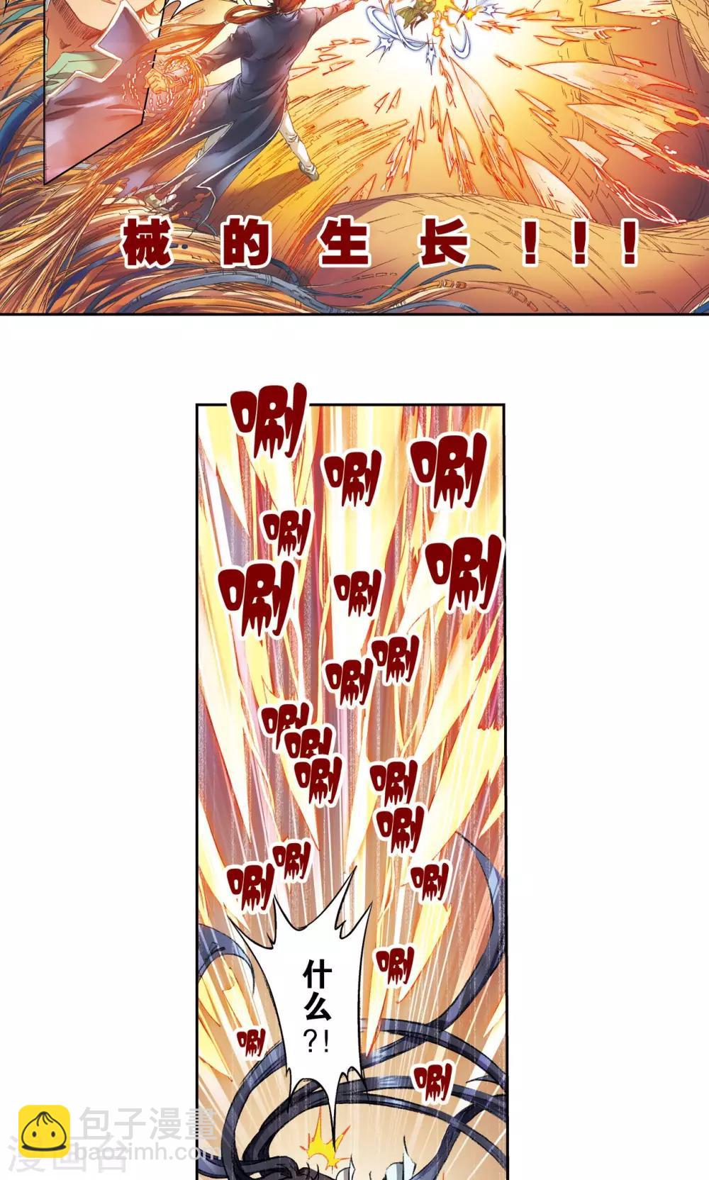 第148话 山！-第154话