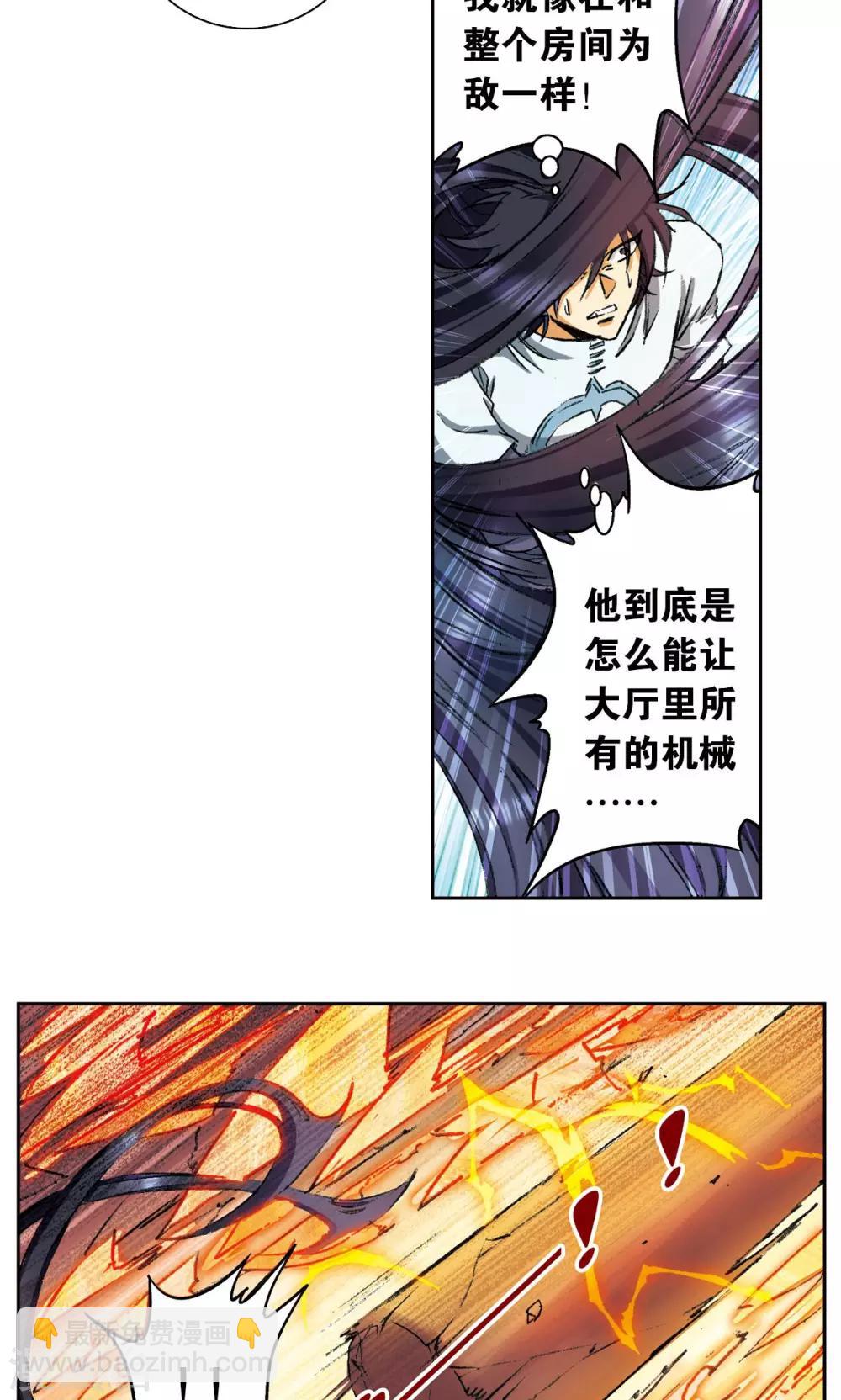 第148话 山！-第154话