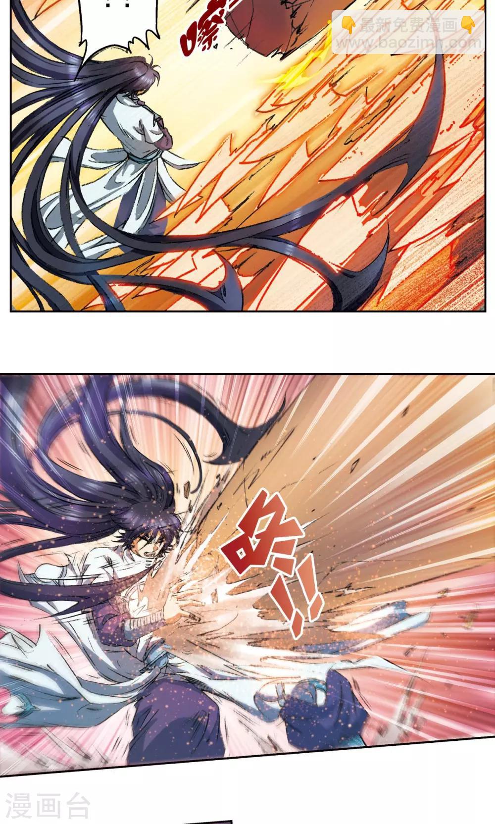 第148话 山！-第154话