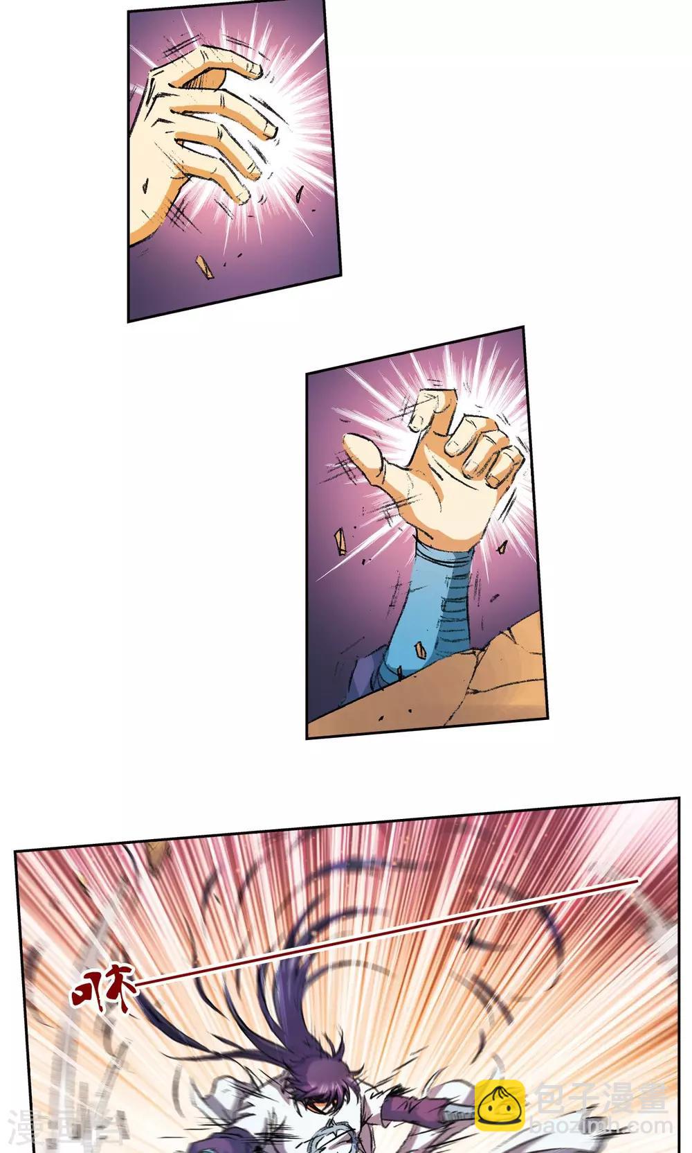 第148话 山！-第154话
