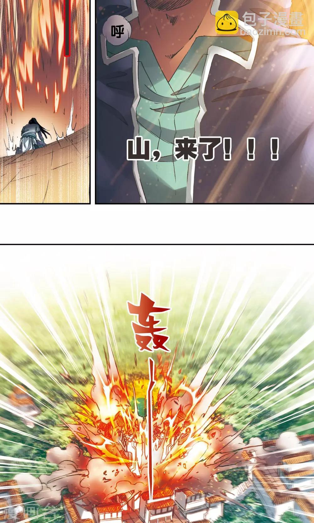 第148话 山！-第154话