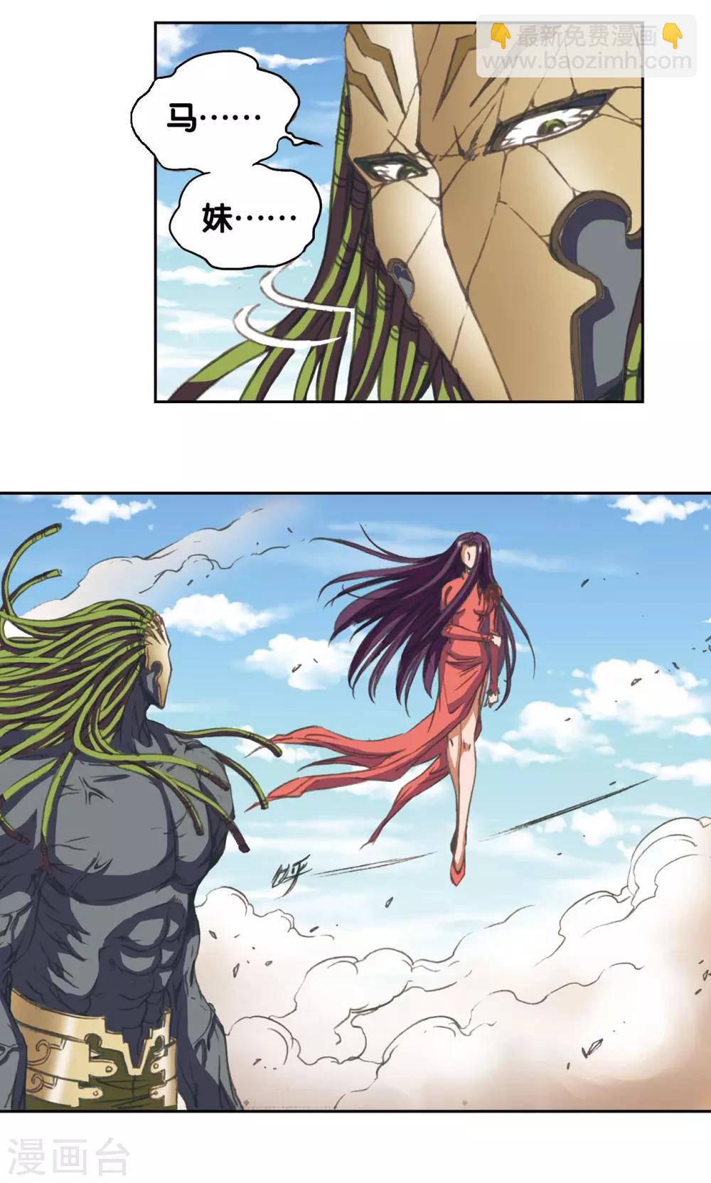 第148话 山！-第154话