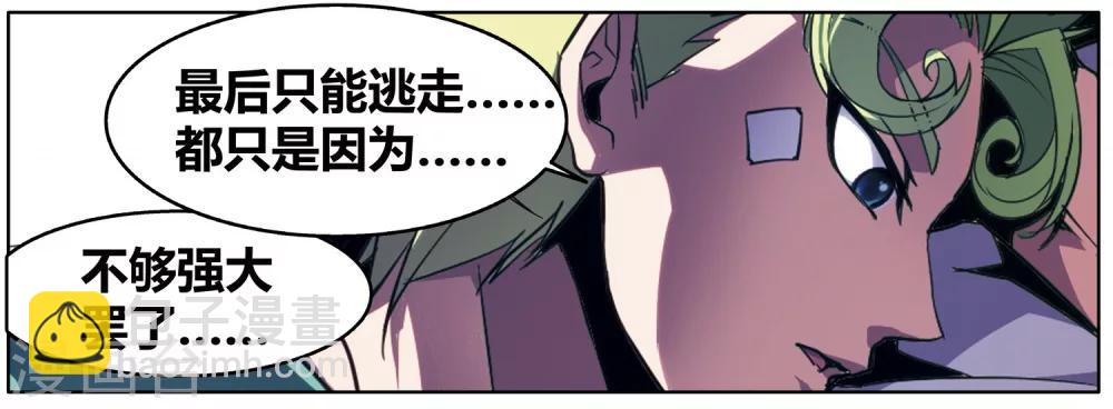 外传第3话(1/2)-第156话