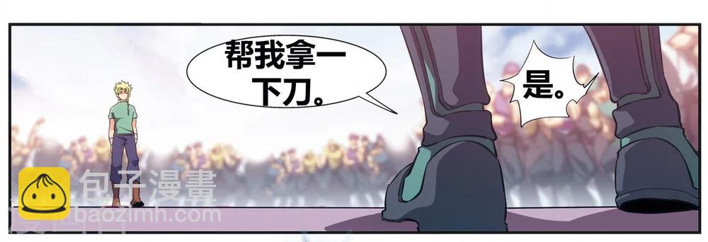 外传第3话(1/2)-第156话