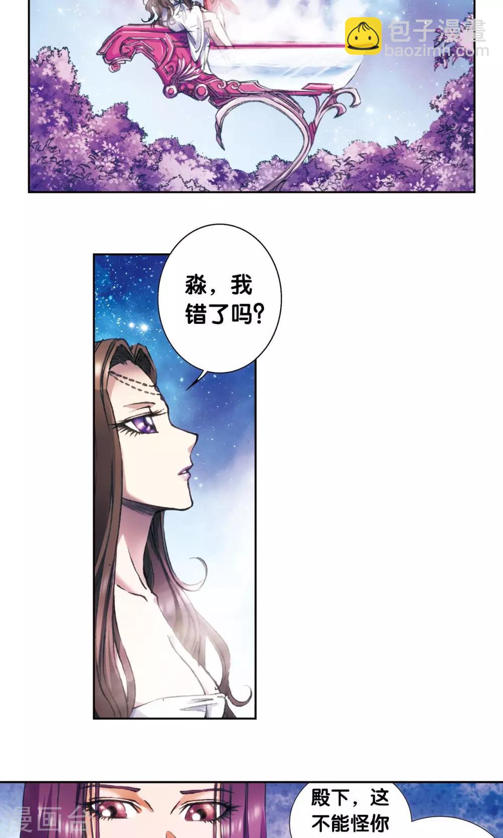 第151话 各有诡计-第158话