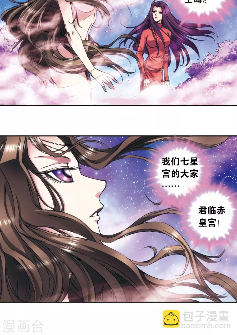 第151话 各有诡计-第158话