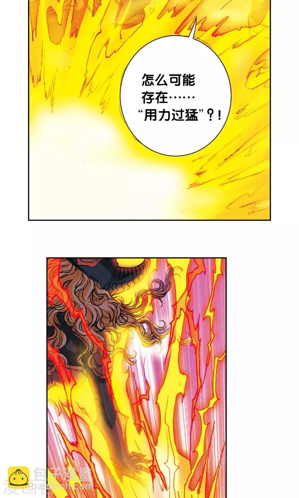 第153话 呜海弹-第160话