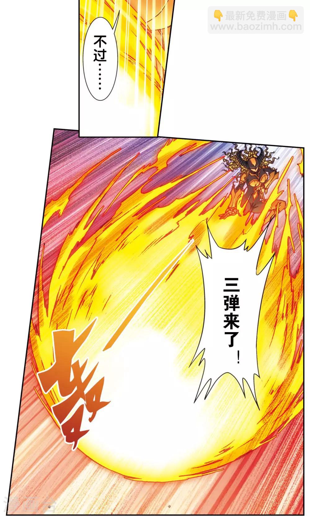 第153话 呜海弹-第160话