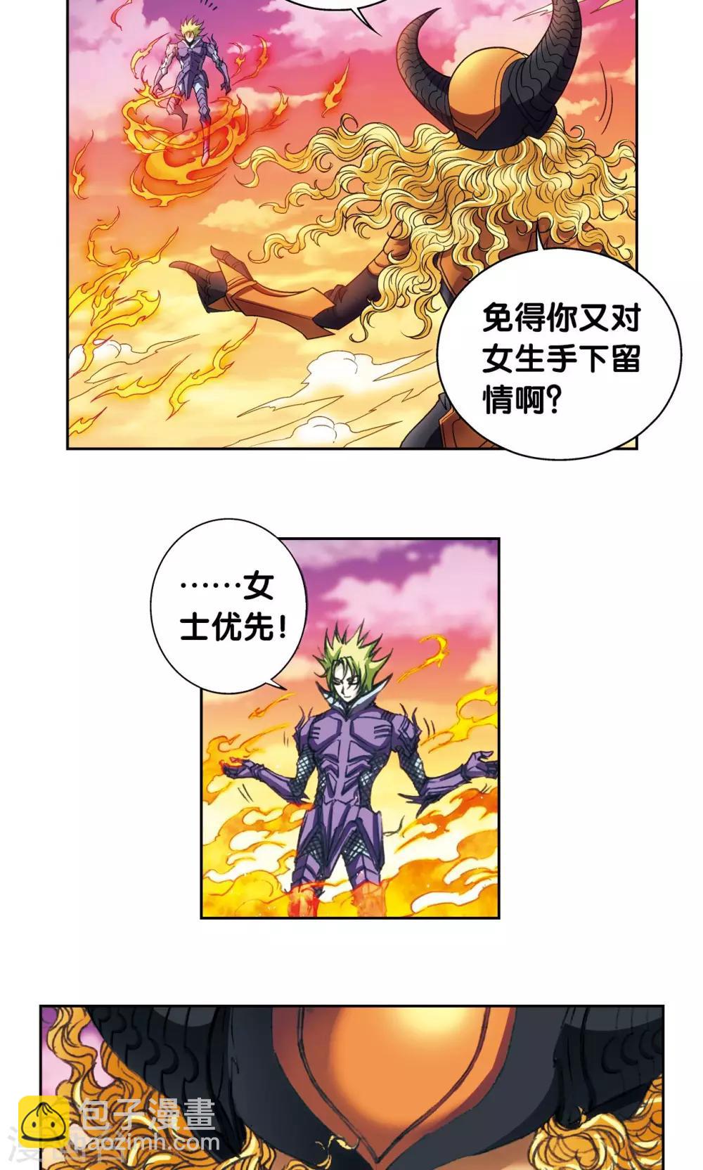 第153话 呜海弹-第160话