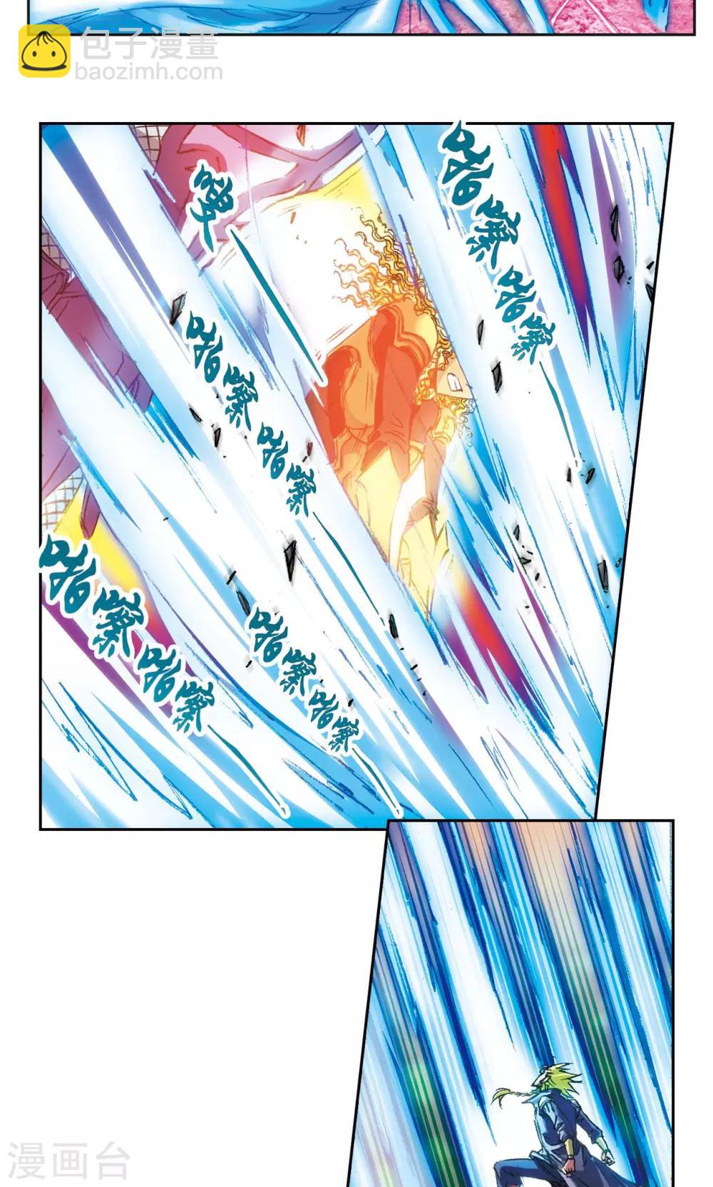 第155话 绝对防御VS绝对力量-第162话