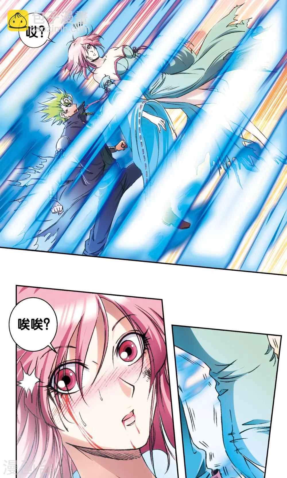 第155话 绝对防御VS绝对力量-第162话