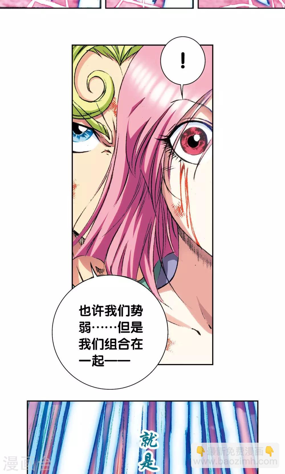 第155话 绝对防御VS绝对力量-第162话