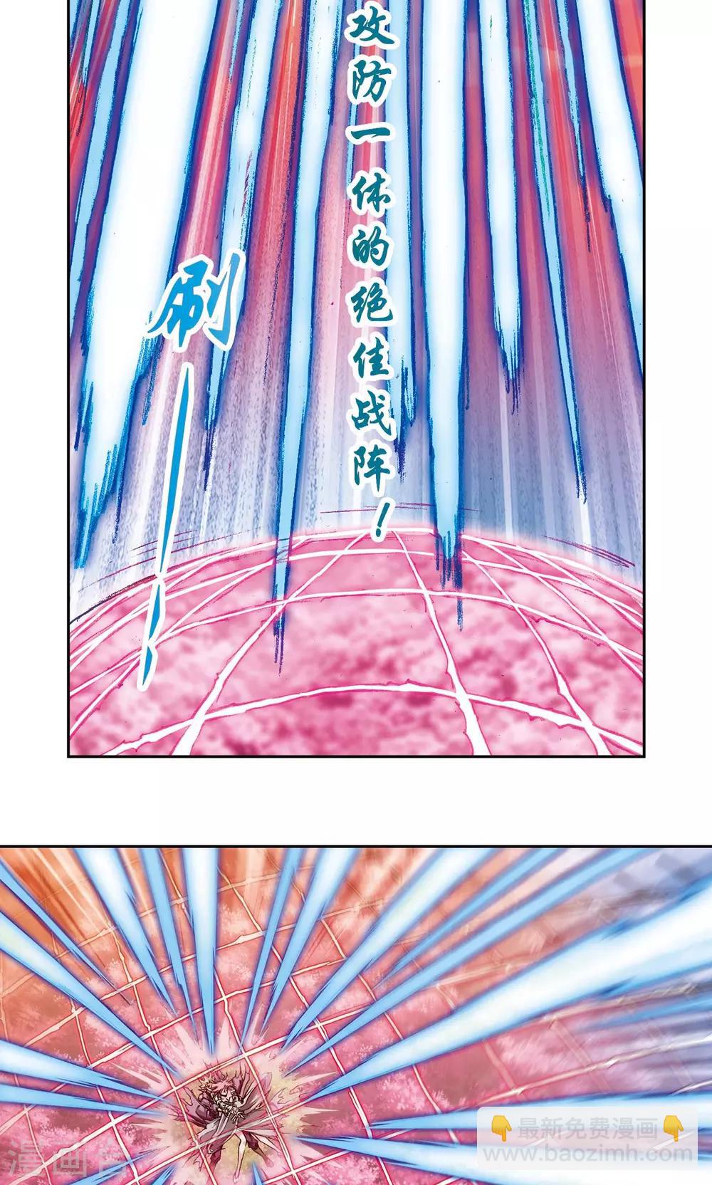第155话 绝对防御VS绝对力量-第162话