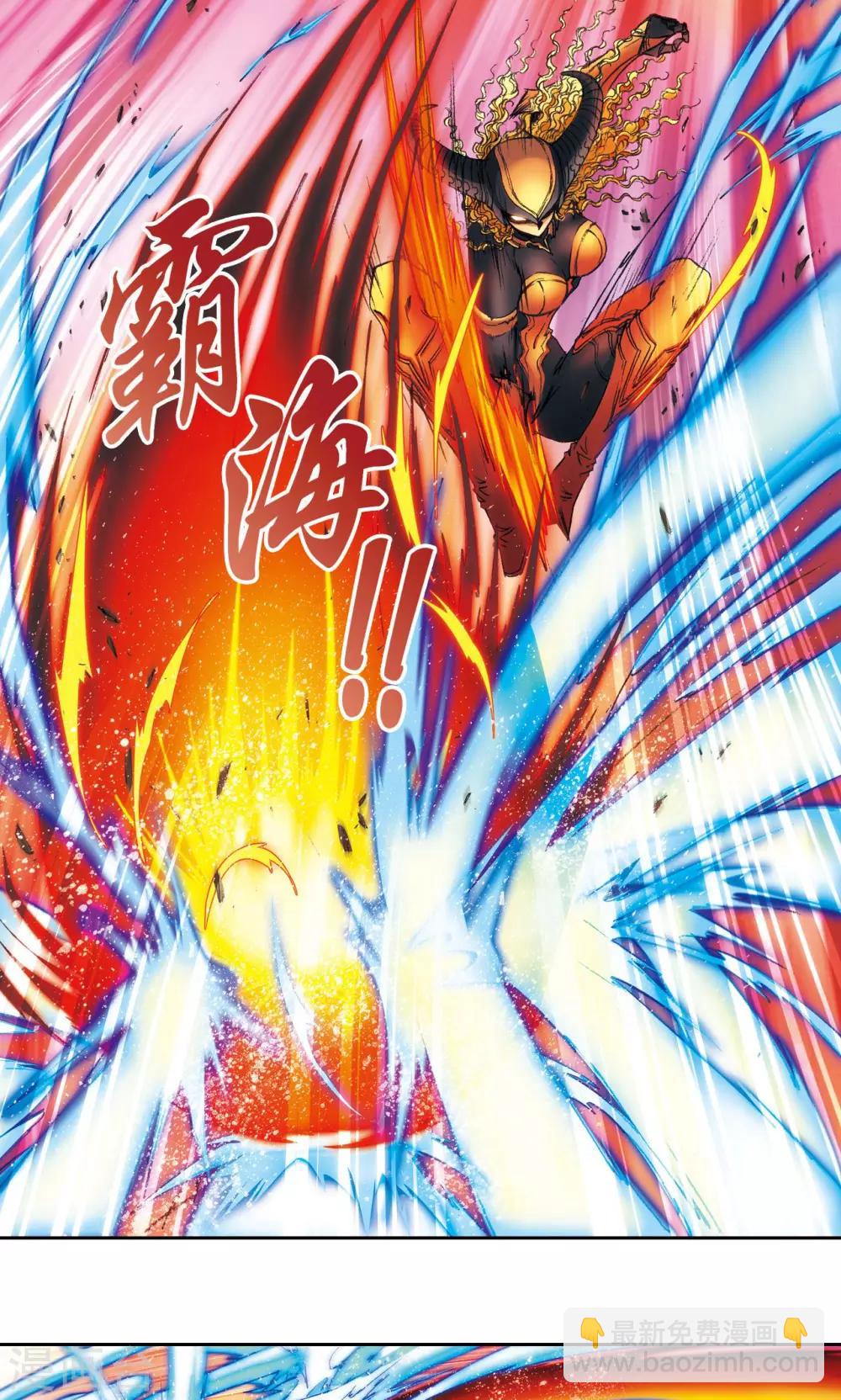 第155话 绝对防御VS绝对力量-第162话