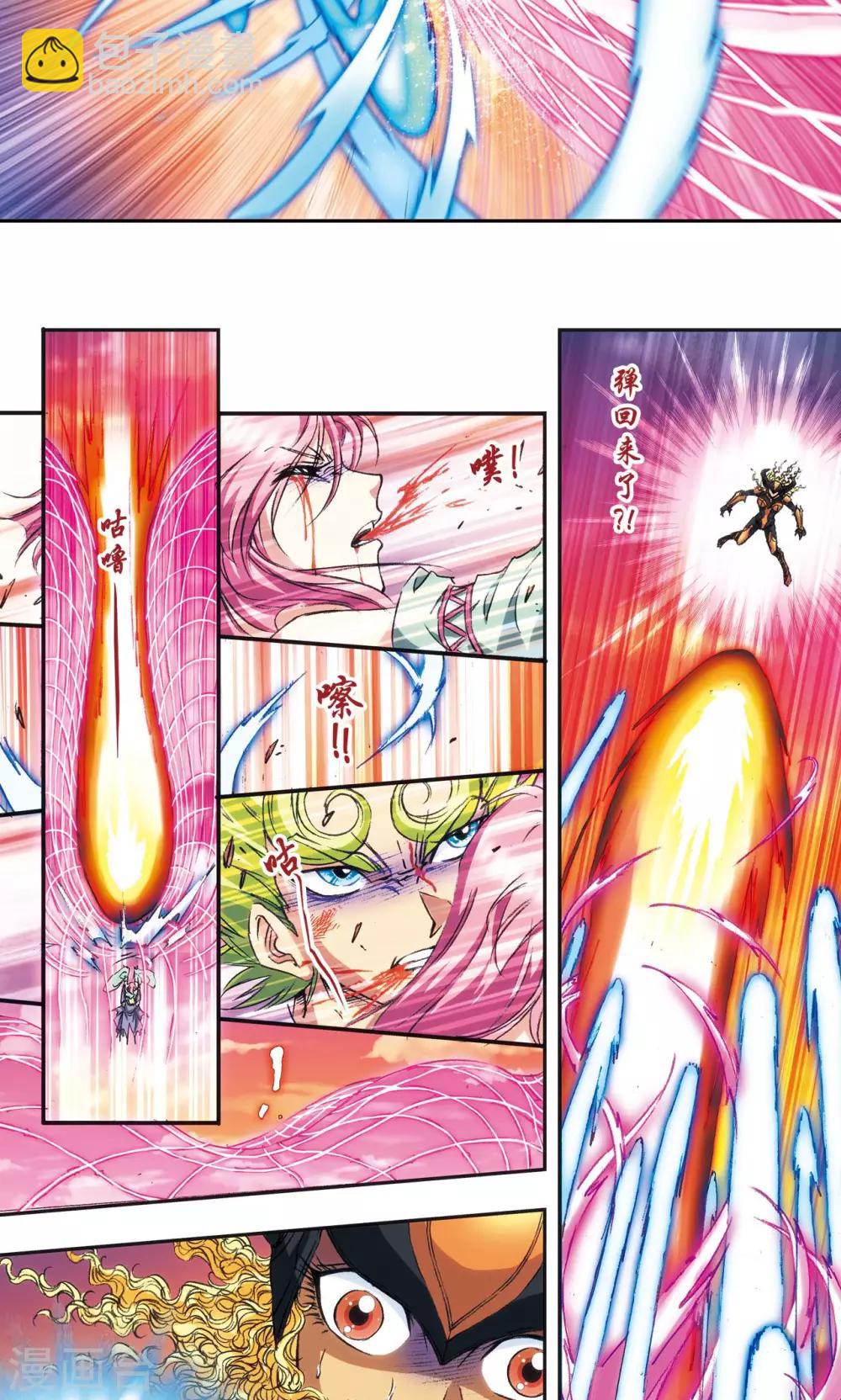 第155话 绝对防御VS绝对力量-第162话