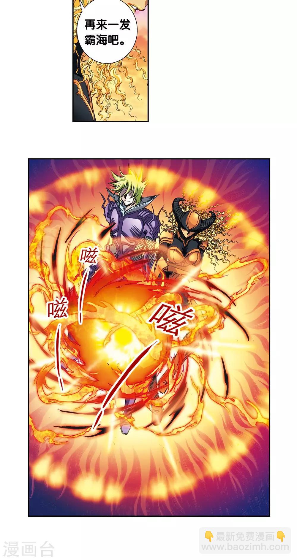 第155话 绝对防御VS绝对力量-第162话