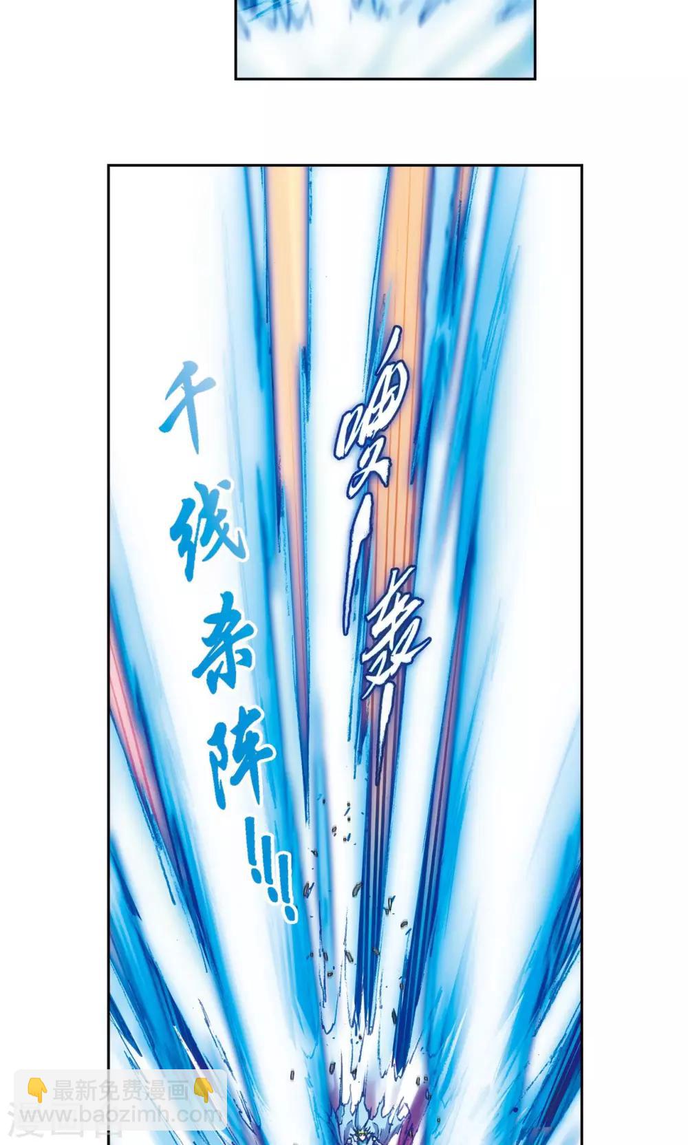 第155话 绝对防御VS绝对力量-第162话