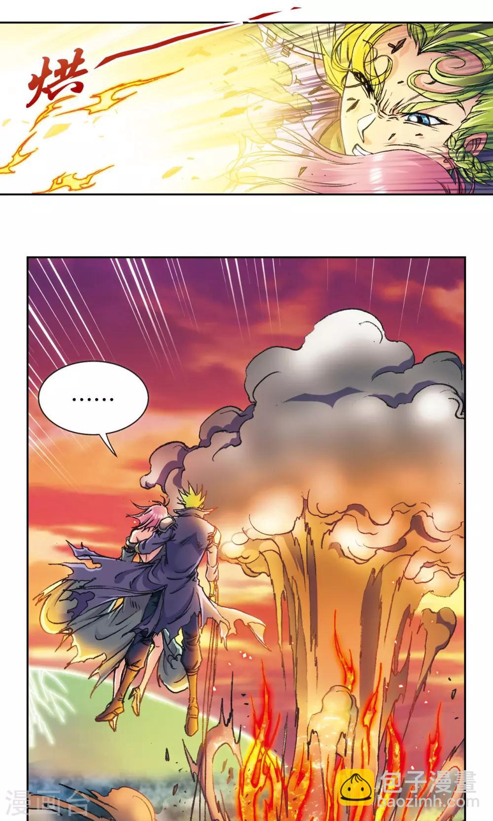第157话 千里传音-第164话