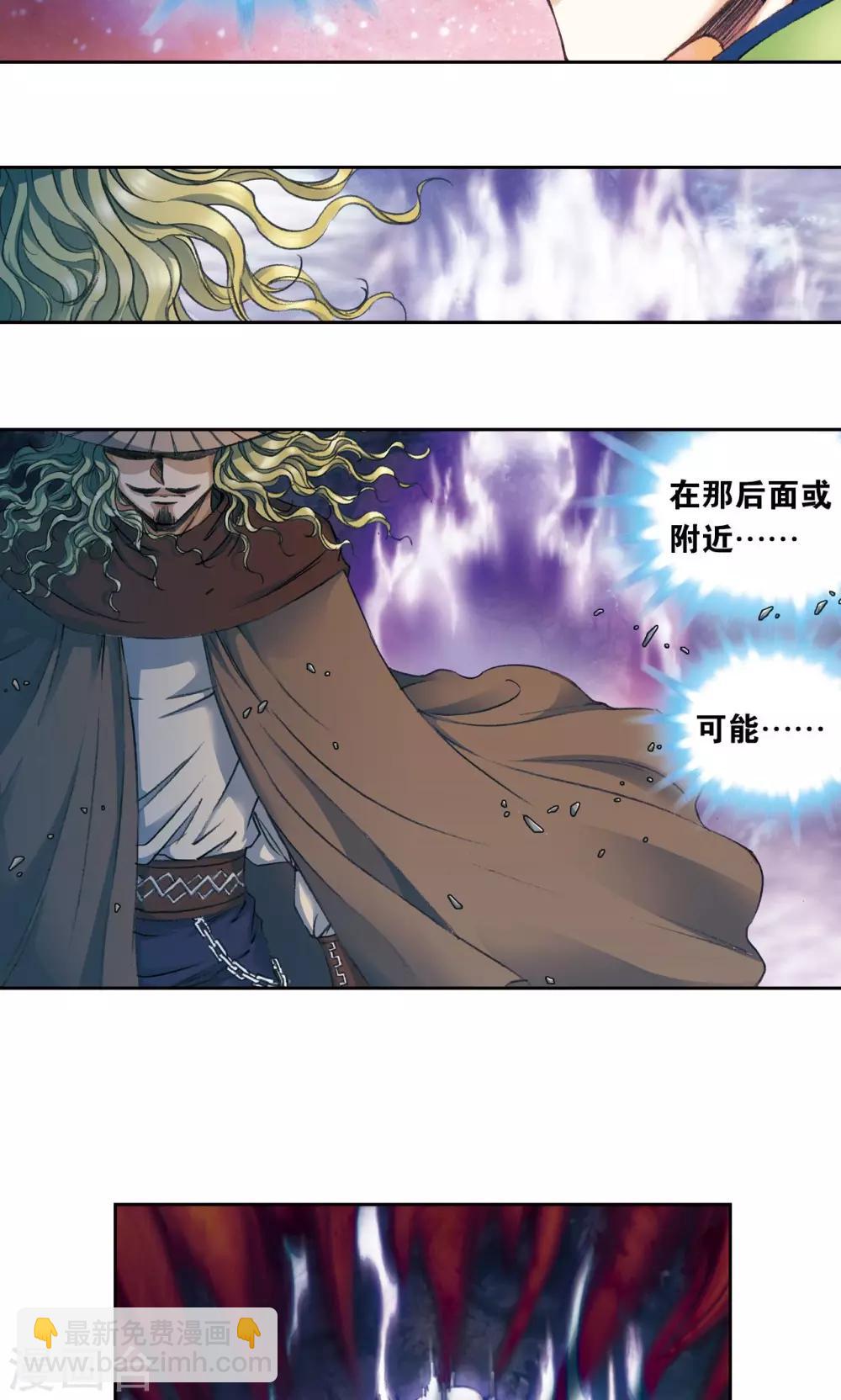 第159话 书海无路-第166话