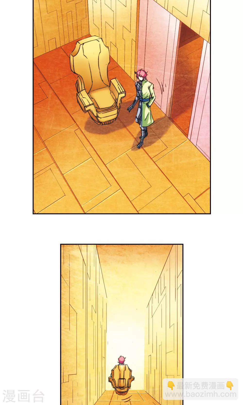第159话 书海无路-第166话