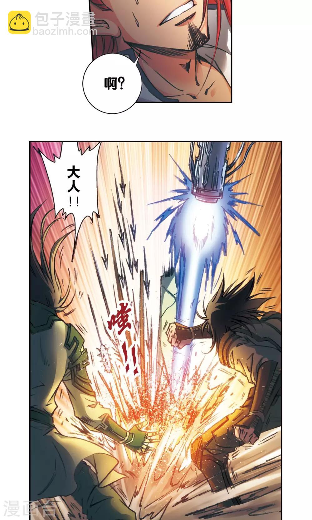 第159话 书海无路-第166话