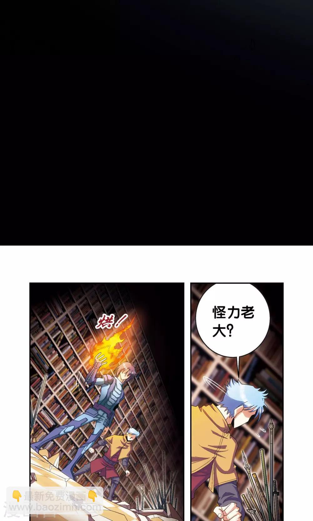 第159话 书海无路-第166话