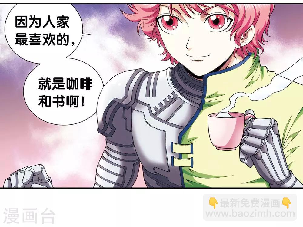 第159话 书海无路-第166话