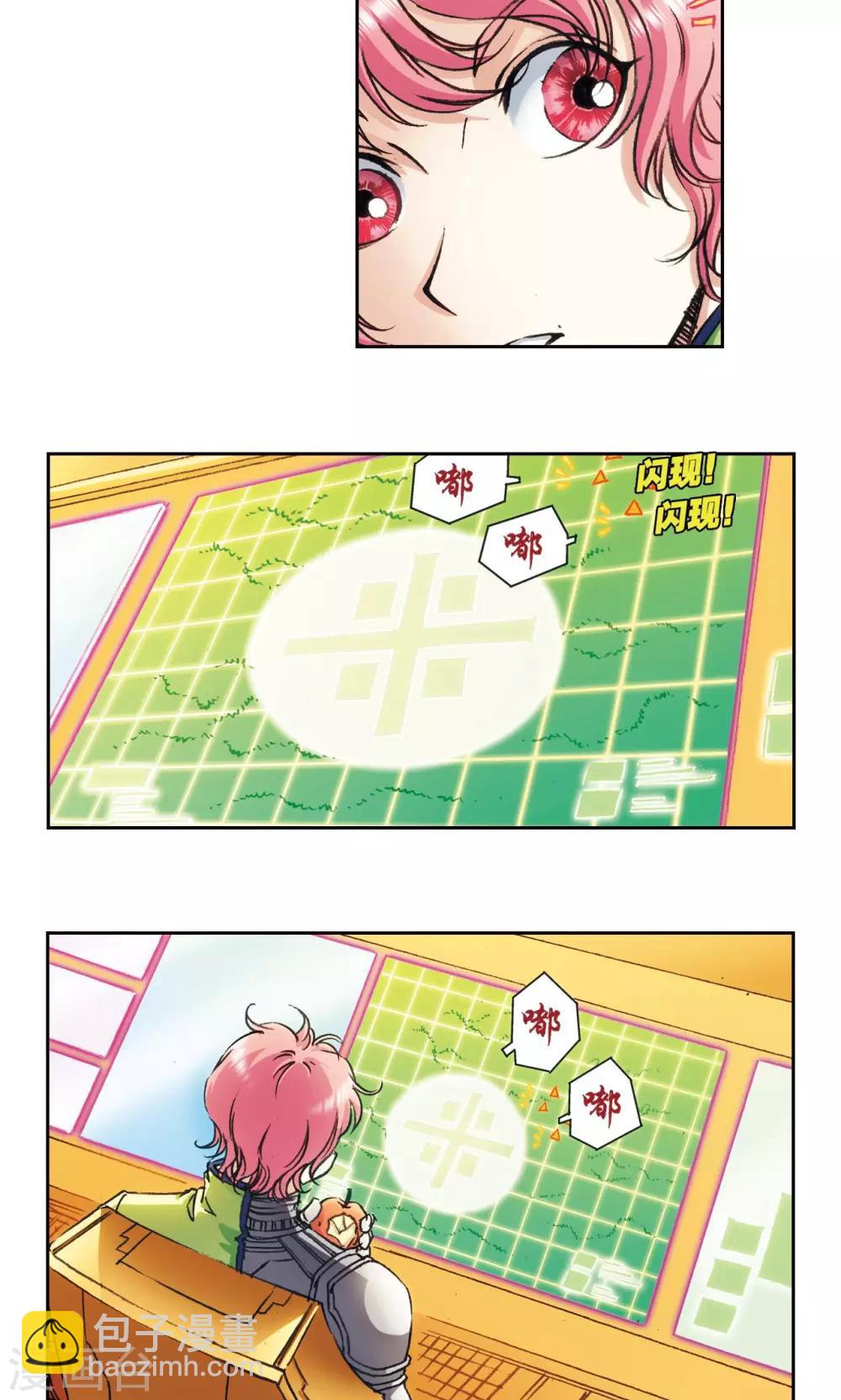第159话 书海无路-第166话