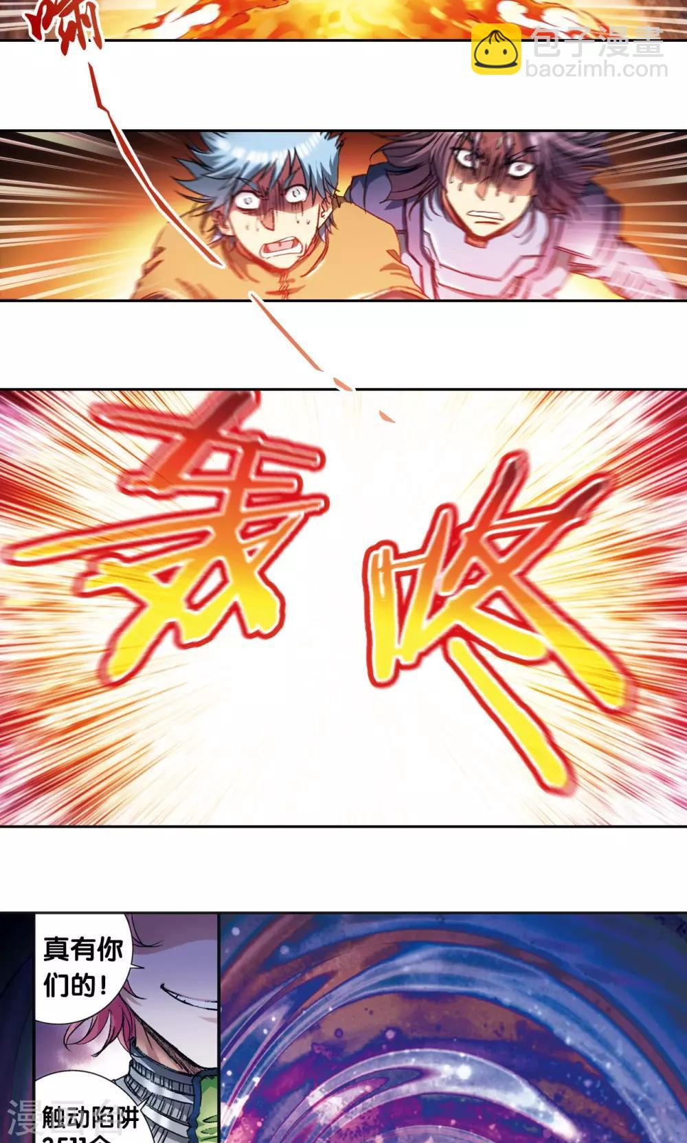 第160话 不可烧的书-第168话