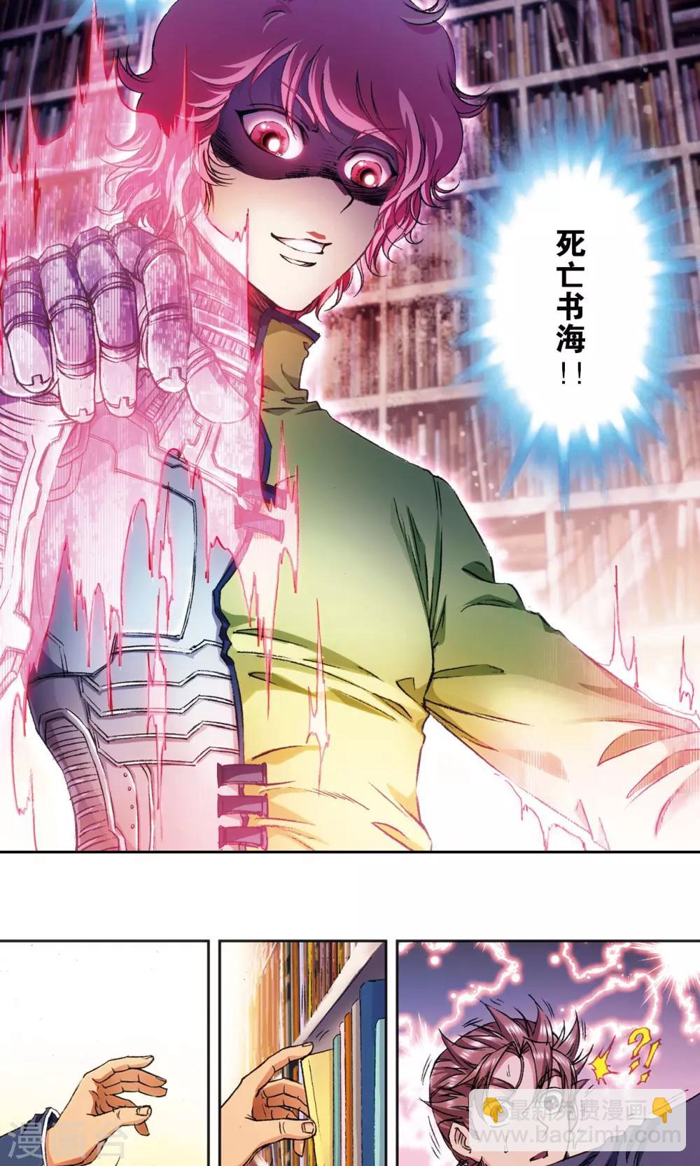 第160话 不可烧的书-第168话