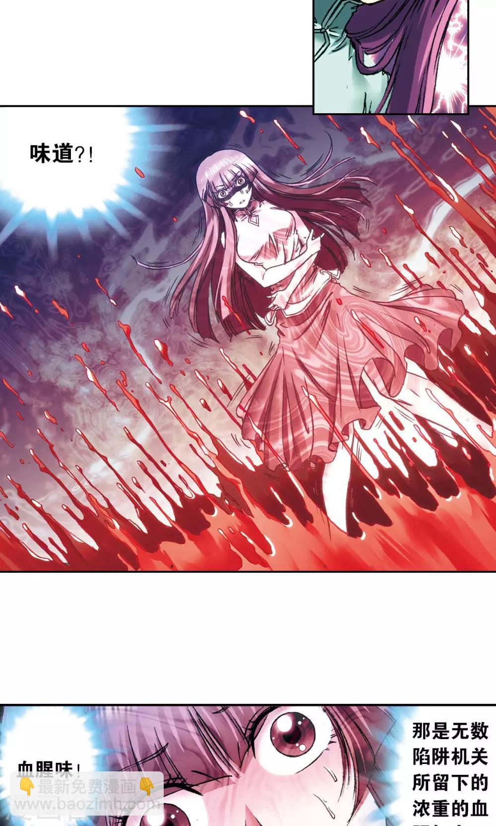 第160话 不可烧的书-第168话