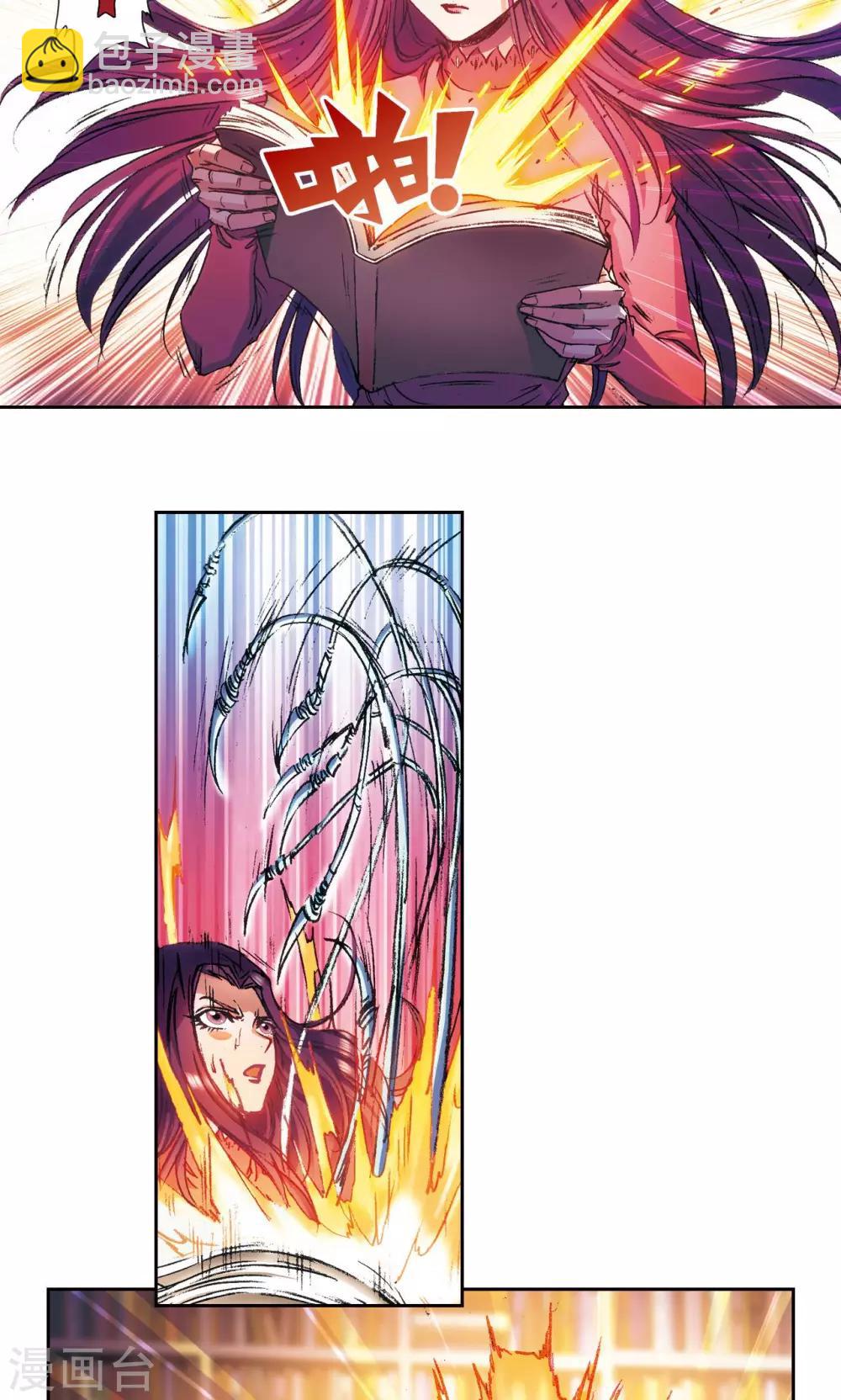 第160话 不可烧的书-第168话