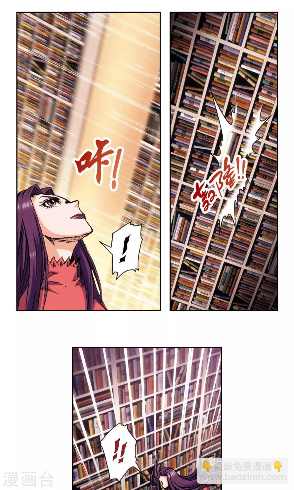 第160话 不可烧的书-第168话