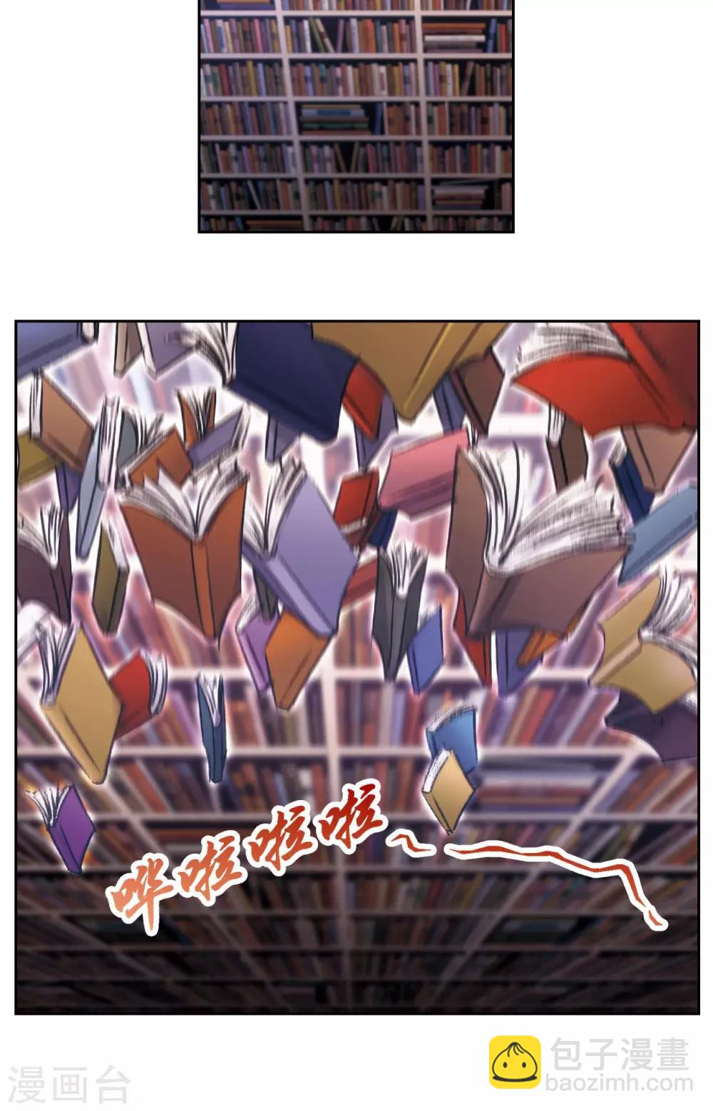 第160话 不可烧的书-第168话
