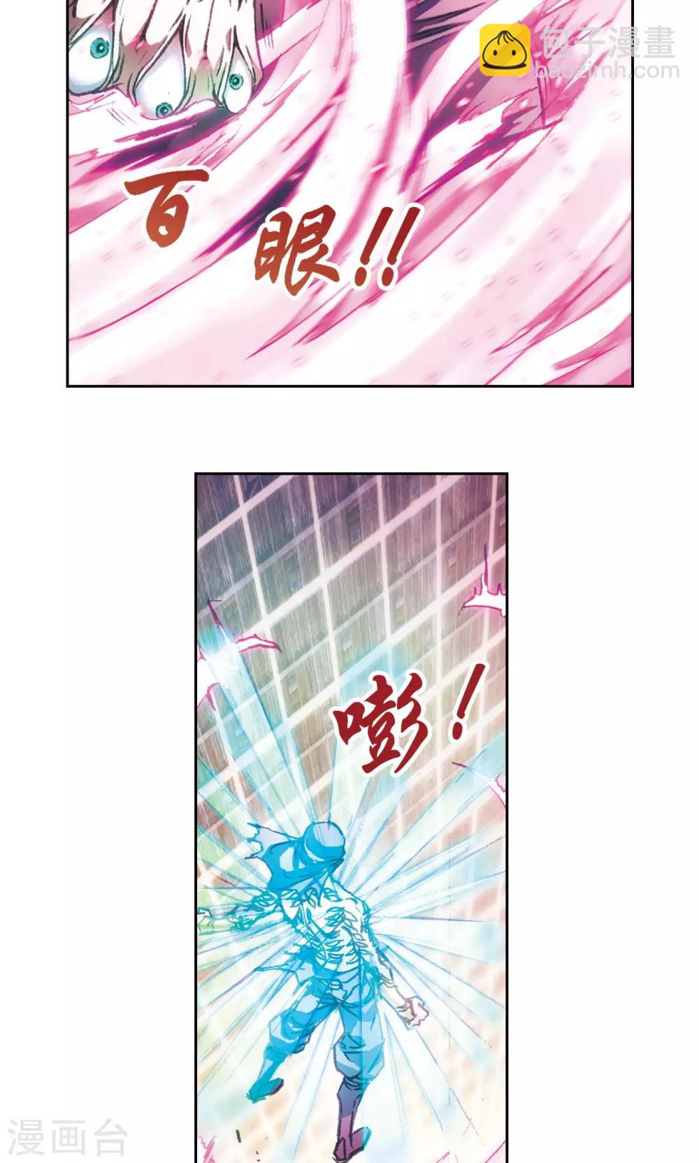 第162话 撬动支点的人-第170话