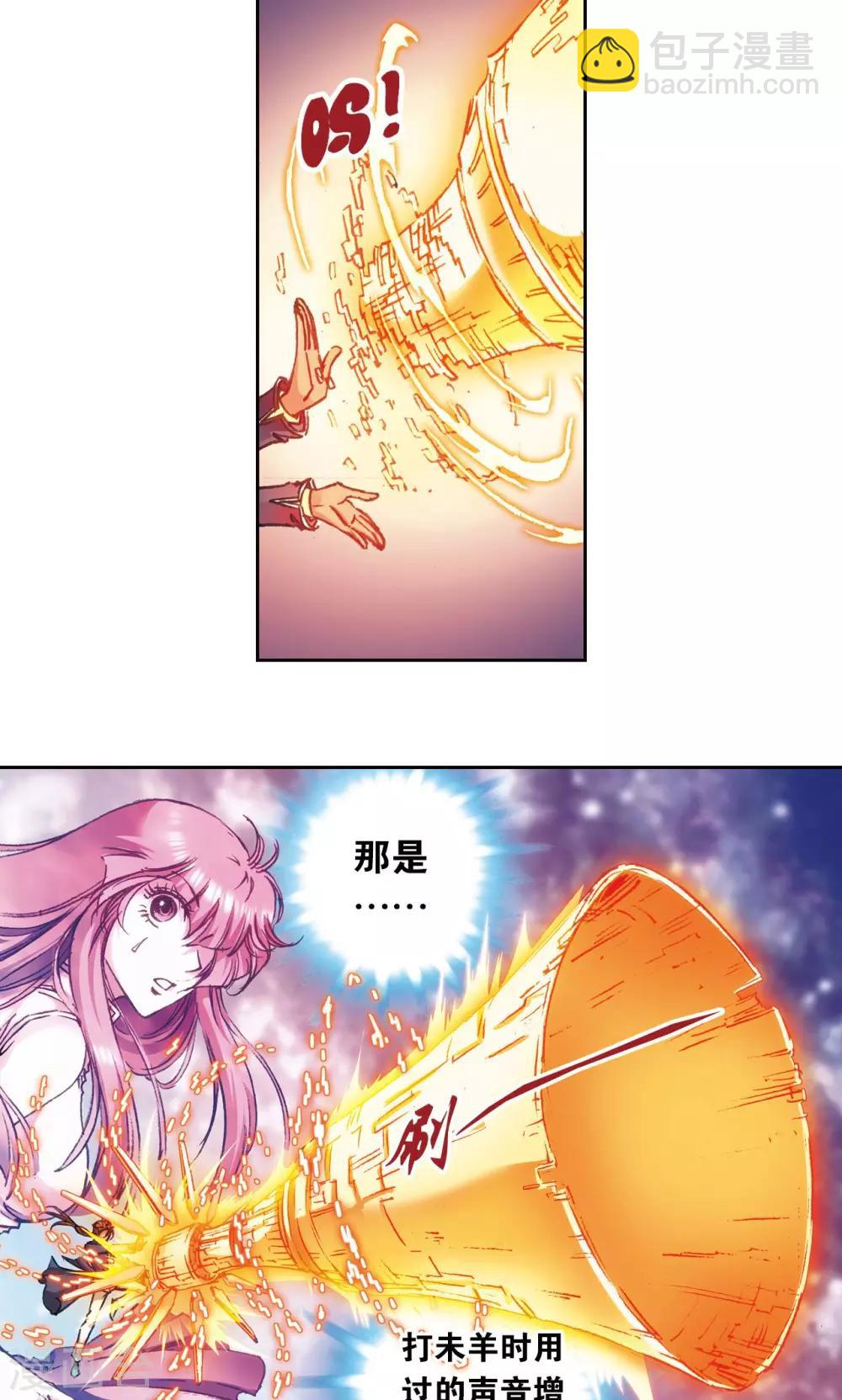 第162话 撬动支点的人-第170话