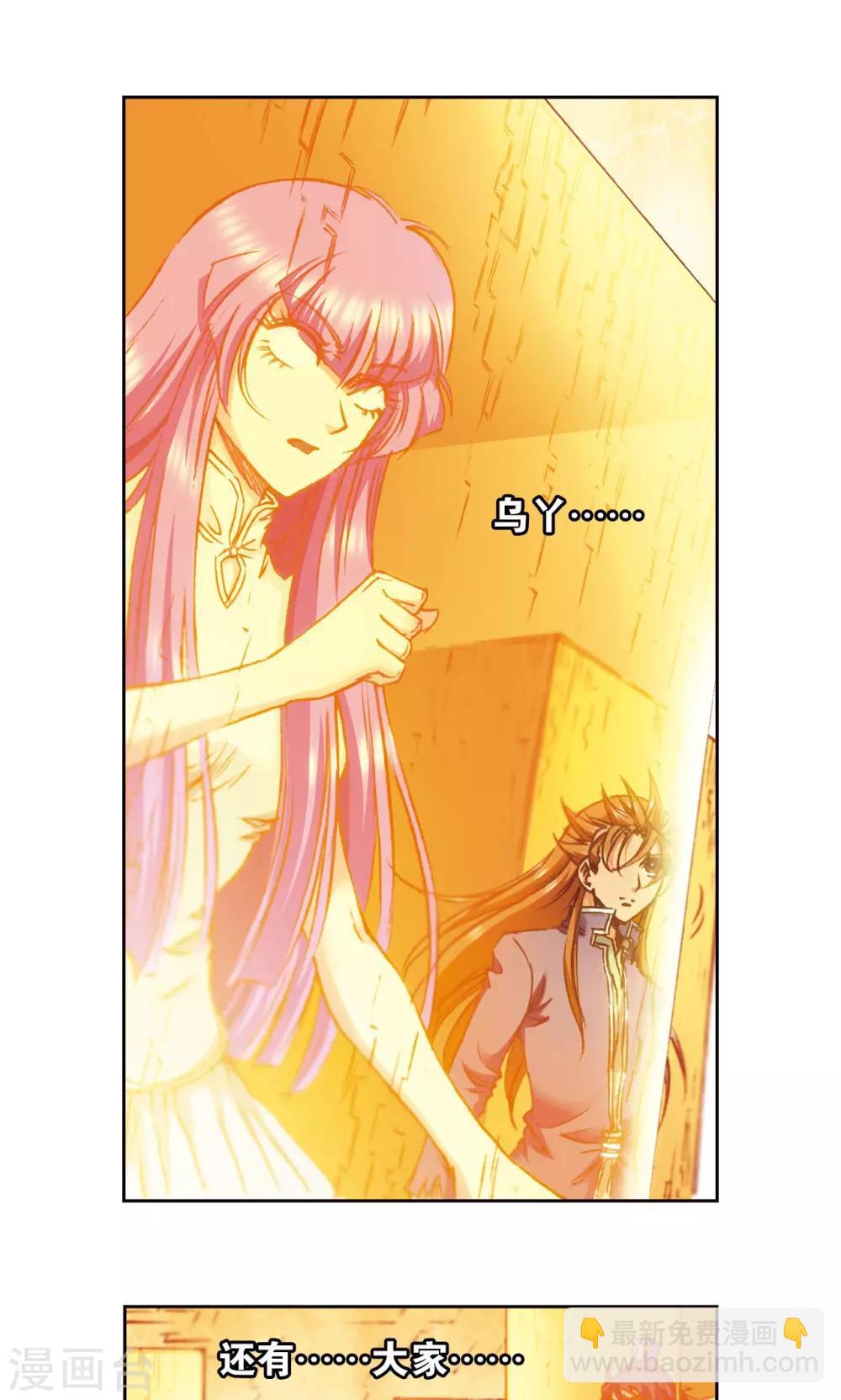 第166话 阵中帝王-第174话