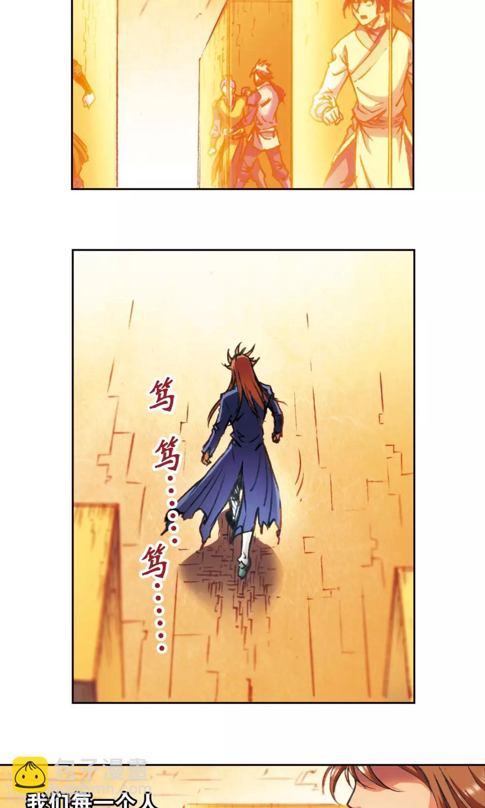 第166话 阵中帝王-第174话