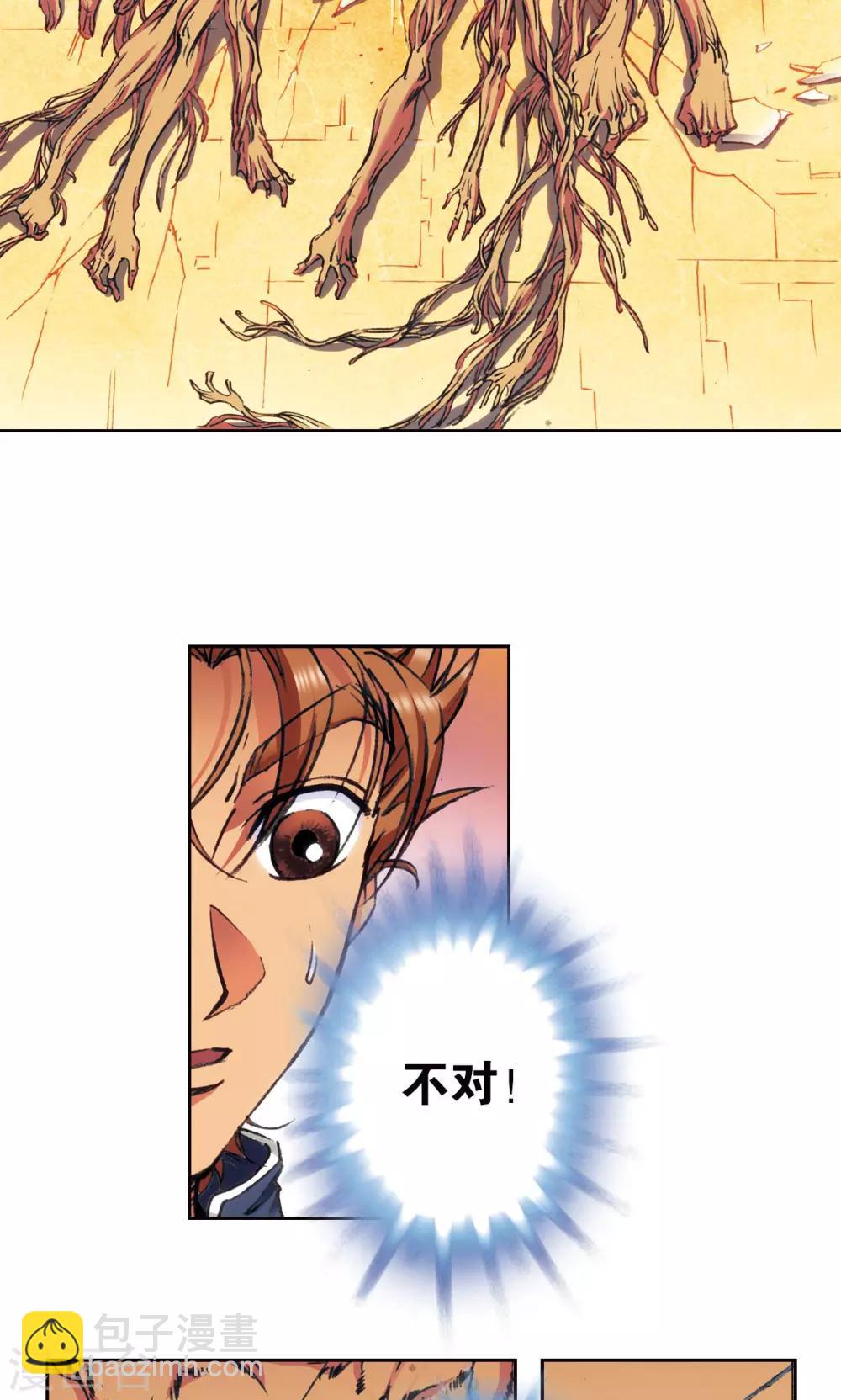 第166话 阵中帝王-第174话