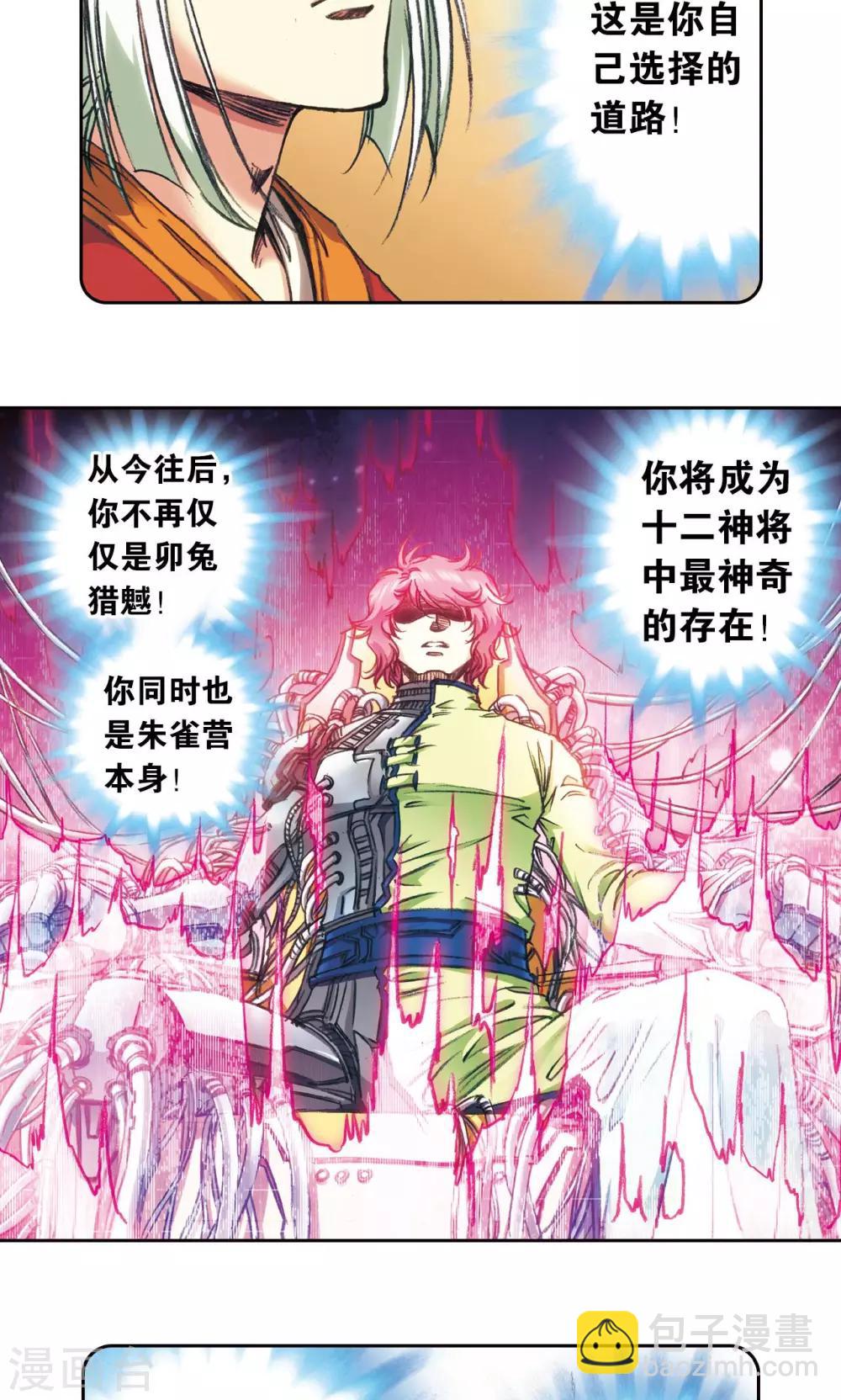 第168话 纯技术流攻防(1/2)-第176话