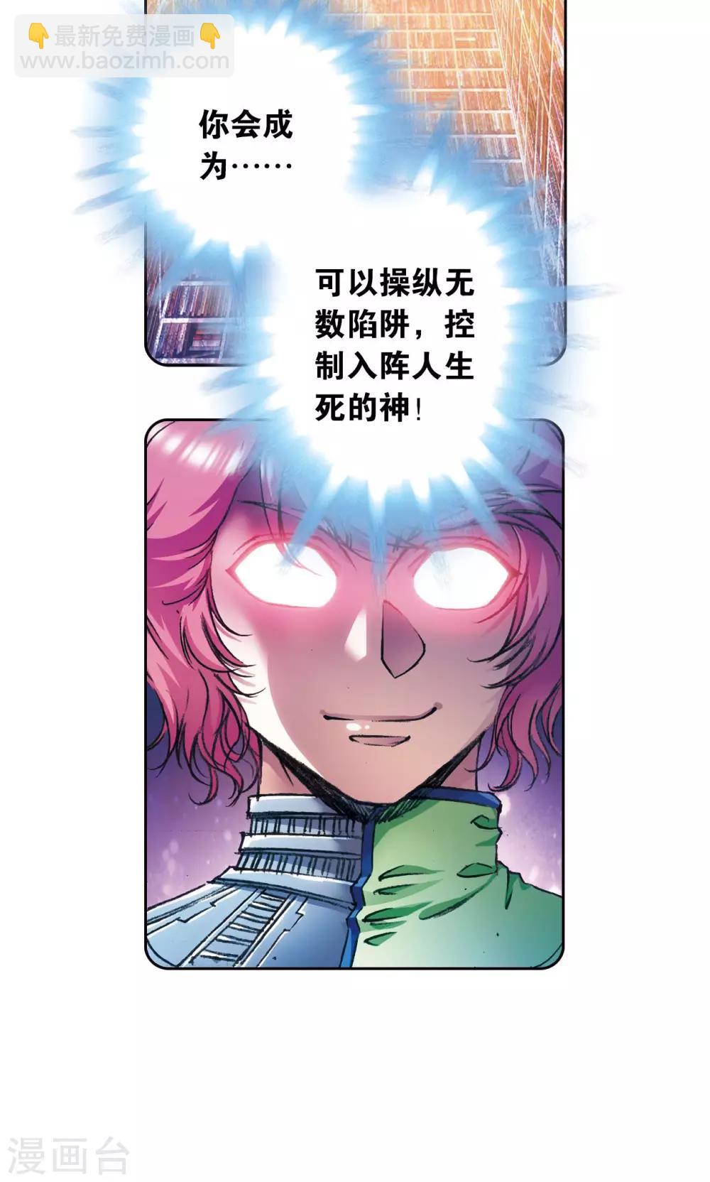 第168话 纯技术流攻防(1/2)-第176话