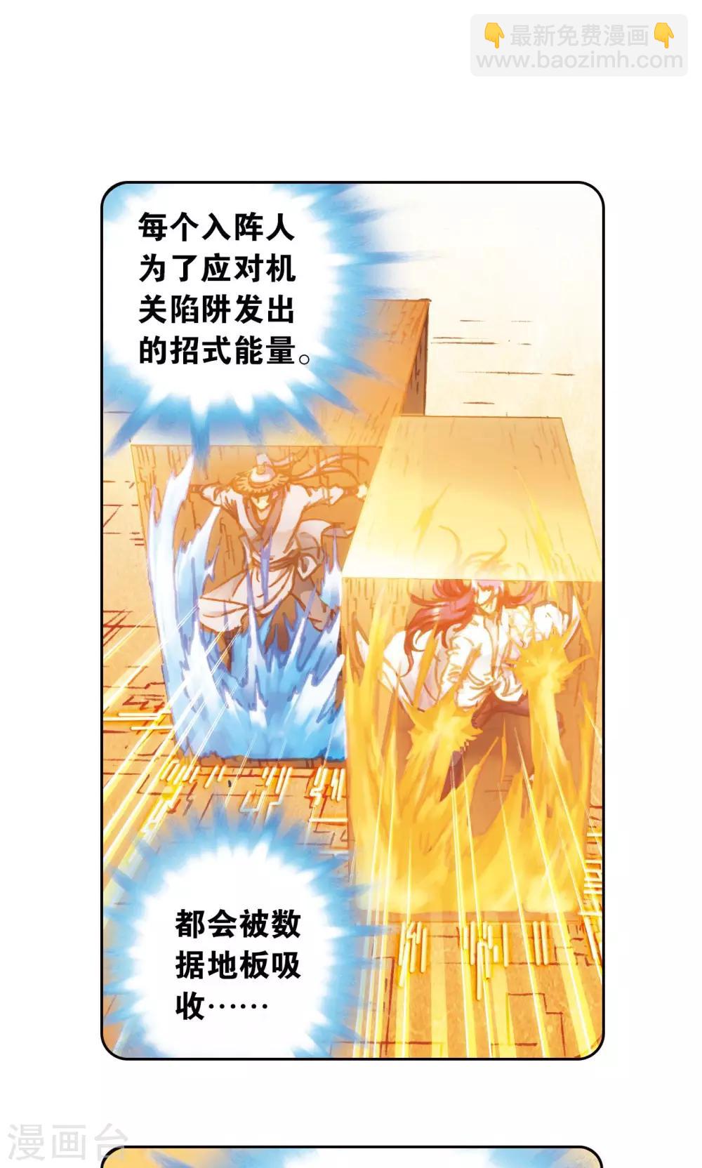第168话 纯技术流攻防(1/2)-第176话