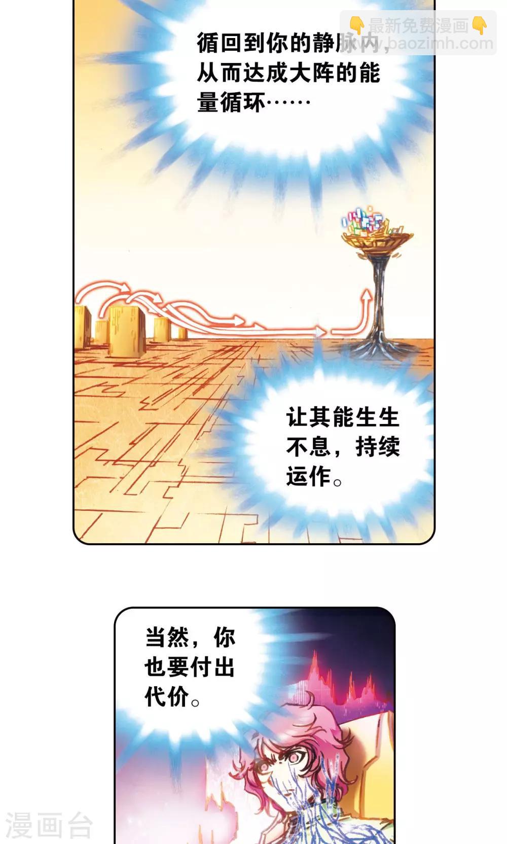 第168话 纯技术流攻防(1/2)-第176话