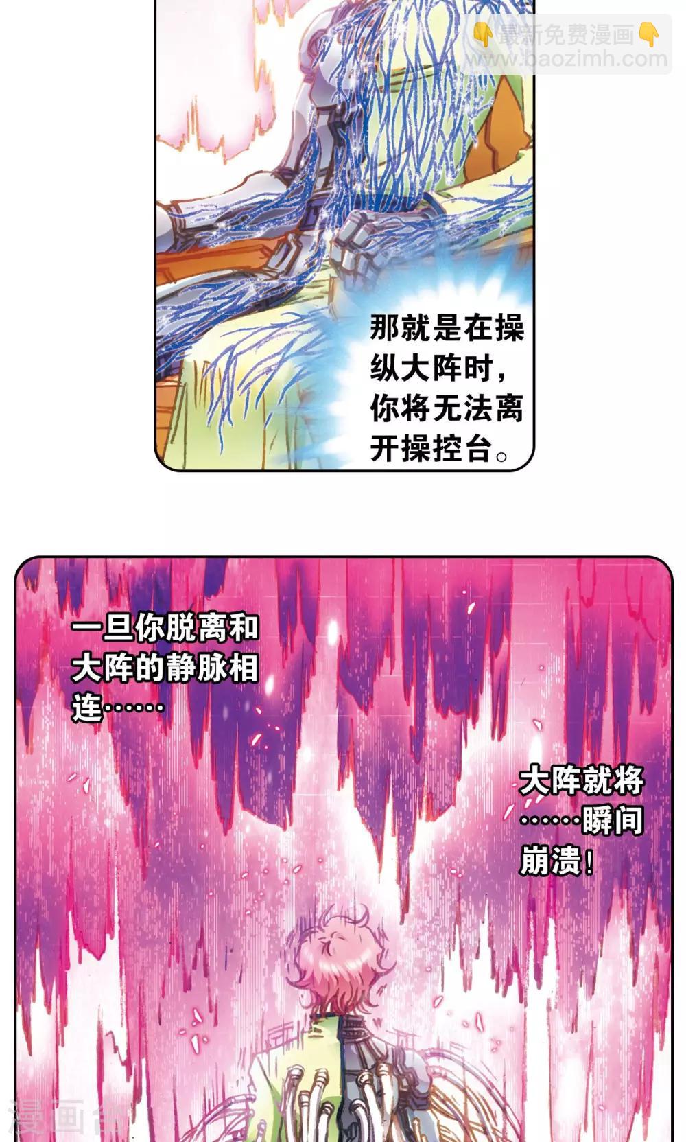 第168话 纯技术流攻防(1/2)-第176话